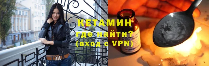 hydra ссылка  хочу   Шарыпово  КЕТАМИН VHQ 