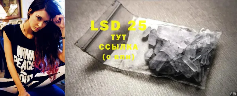 где найти   kraken онион  LSD-25 экстази ecstasy  Шарыпово 